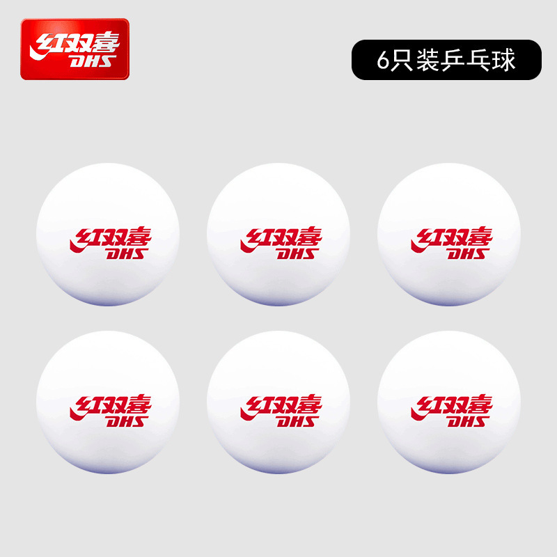 赤双喜卓球1星2星3星耐打試合訓練用ボール新材料級兵試合トップd 40 + mm|undefined