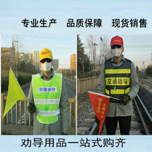 ���I�� �����a��������־���վ�����ⱳ�Ľ�ͨ�񌧷��b�S��ɫ�R