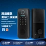 美式智能跨境自动呆锁