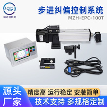 V|SҹEPC-100TM߾ȳMmƫϵy