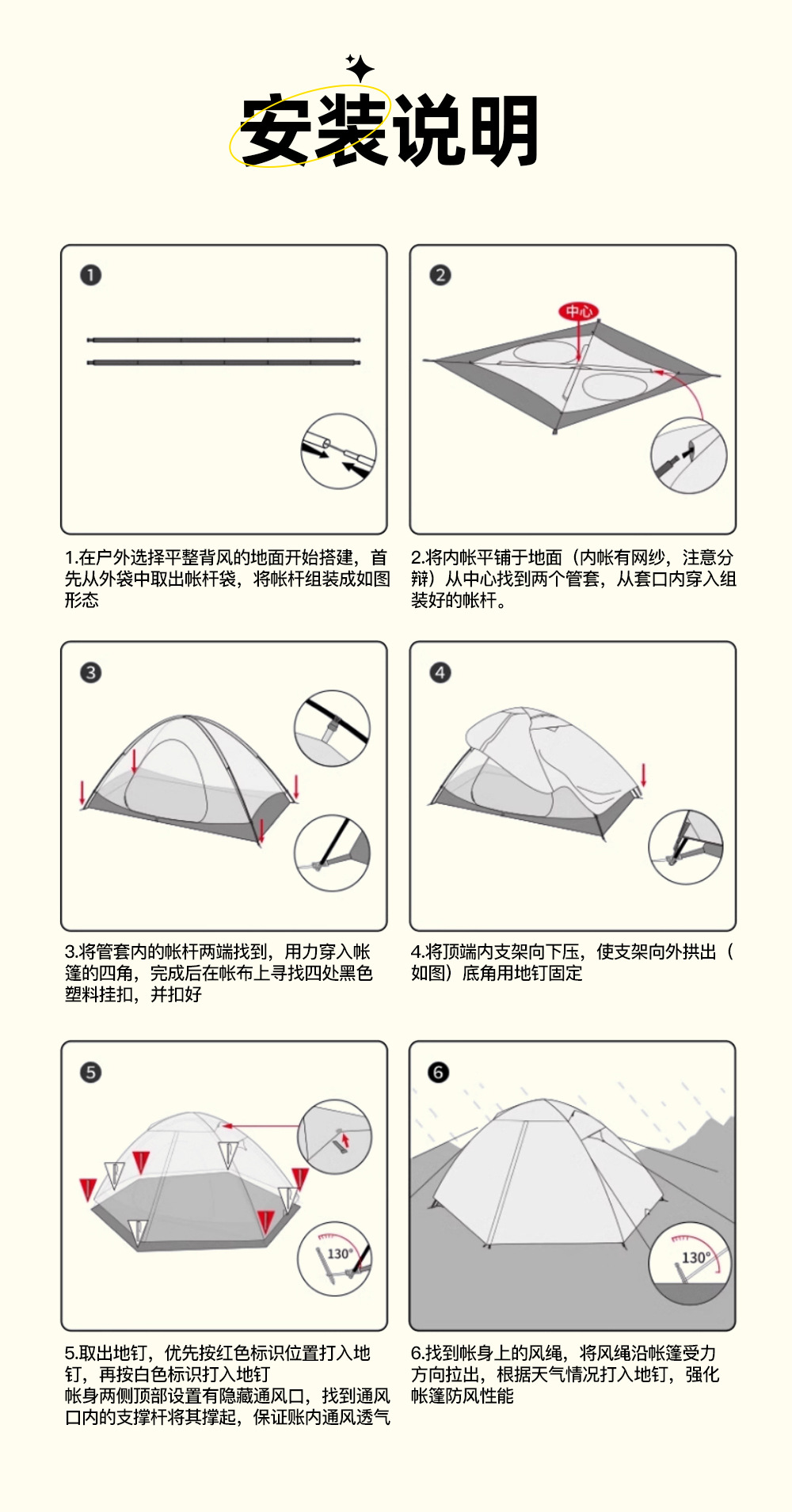 3-5 Person Double-Layer Tent for Outdoor Camping, Rainproof and Windproof Tent for Outdoor Adventure and Mountaineering, Portable Camping Tent