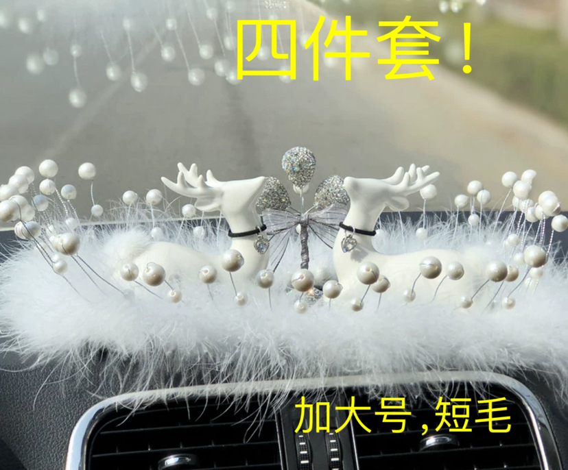 adornos de automóviles blancos grandes plumas almohadilla antideslizante amor almohadilla de cuentas diosa adornos de automóviles regalos de vello corto