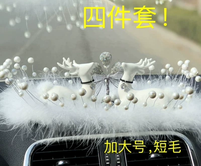 Car ornaments – White Large Feather Anti-Slip Mat - 34-pairs-of-ceramic-deer-short-haired-large-pad-three-diamond-balls