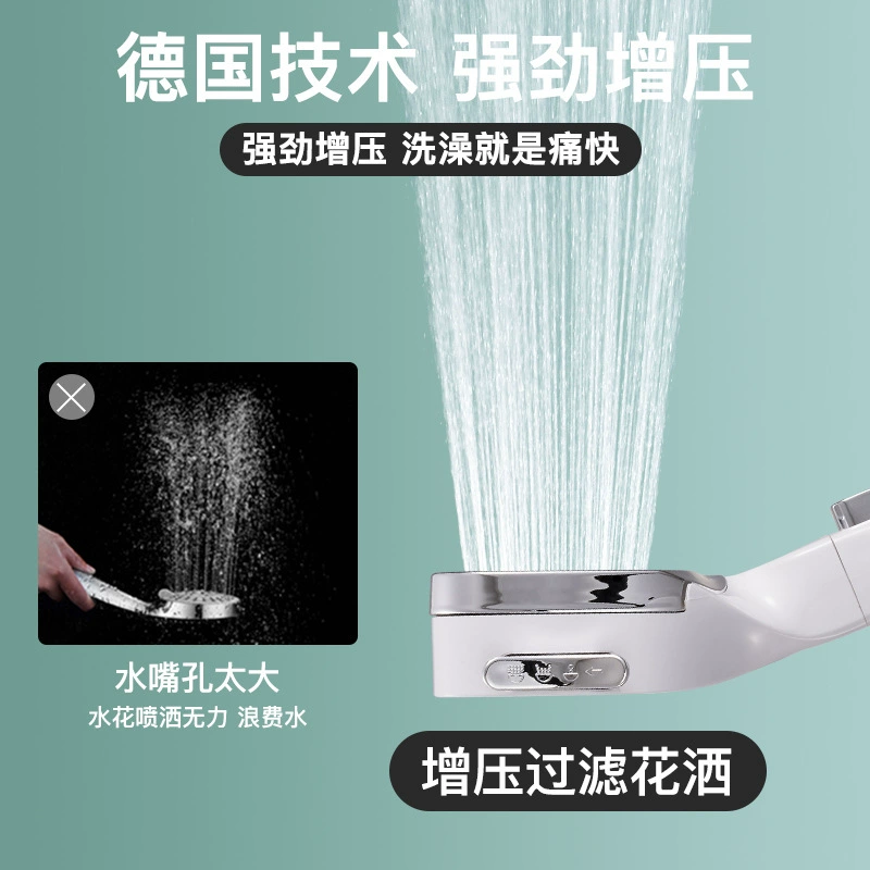 Shower head negative ion rain & handheld, 4–5-gear adjustable, black, filter options
