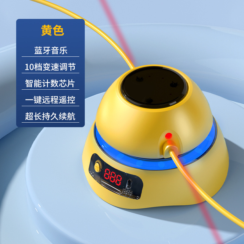 Yellow (breathing light Bluetooth music remote control)