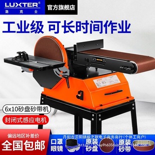 Belt Sander Electric Grinder Sandpaper Machine Industrial Grade Desktop Grinder Sanding Disc Sandpaper Machine Woodworking Polishing Machine