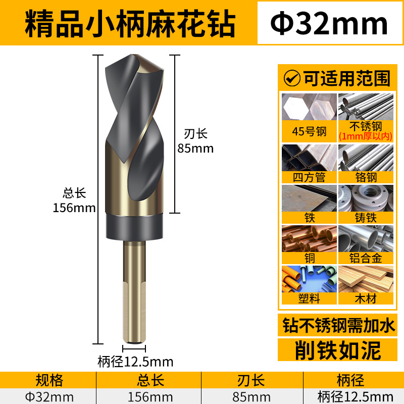 Perforación de metal de acero inoxidable especial perforación de hierro de metal de acero inoxidable perforación de metal