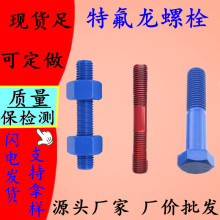 �F������˨ �p�^�������lȫ��������ĸ�|Ƭ�F������˨ �ط����ݽz