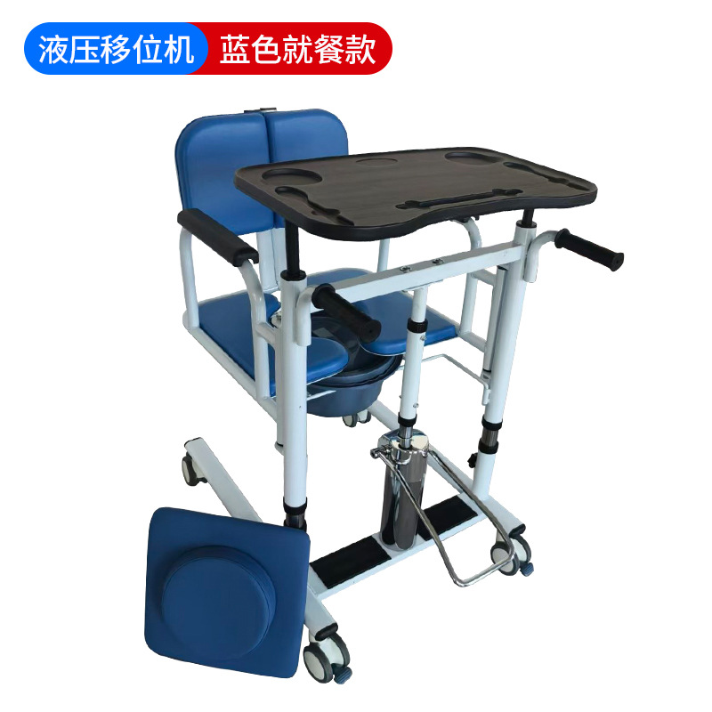 Máquina de desplazamiento multifuncional doméstica para enfermería interior para personas mayores incapacitadas en cama