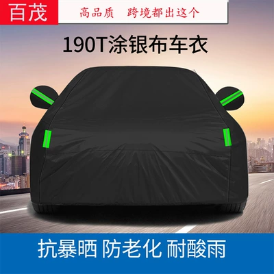 Car Cover, All Black 190t Silver-Coated Fabric, Car Cover, Rainproof and Sunproof, with Reflective Strips, Polyester Car Cover