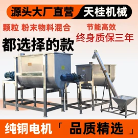 塑机辅机;搅拌机;输送机