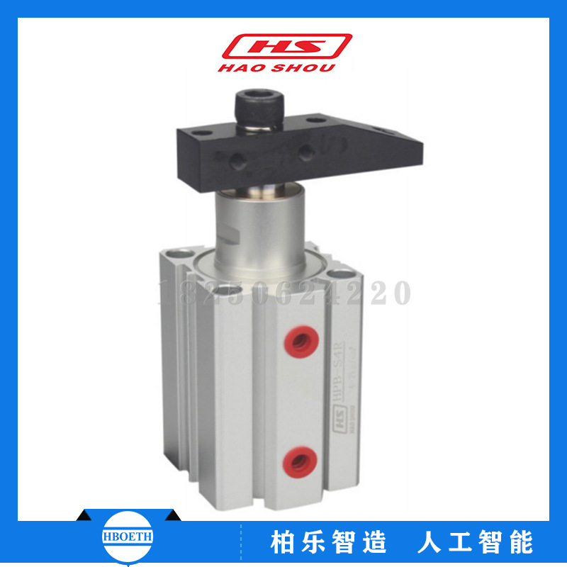 东莞好手HS全新液压缸HPB-S4R 感应式空压转角缸  紧凑型油压缸