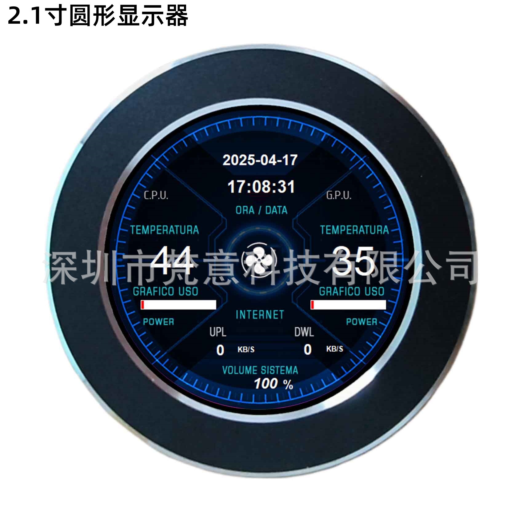 2.1英寸480p水冷显示器机箱监控副屏usb-c一线通温度主题显示