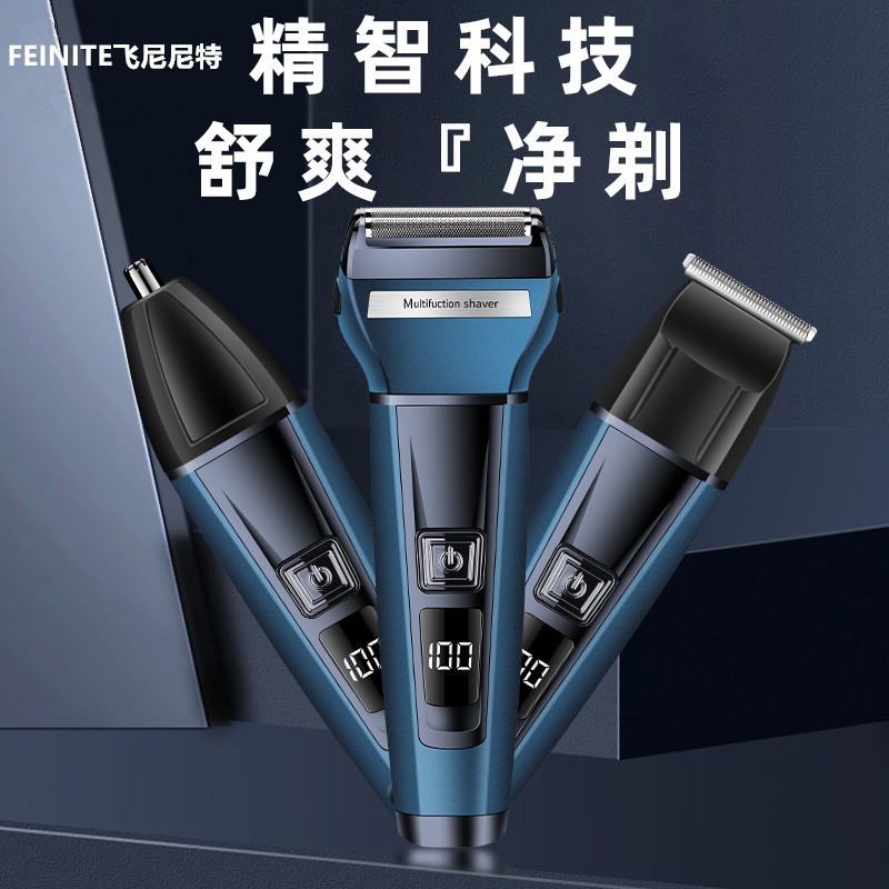 Fenite 4199 Multifunctional Shaver Electric Shaver Men's Beard Razor Hair Clipper Nose Hair Trimmer Digital Display