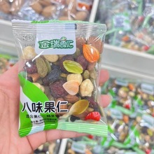 金瑞食汇  八味果仁  混合果干  5斤一包