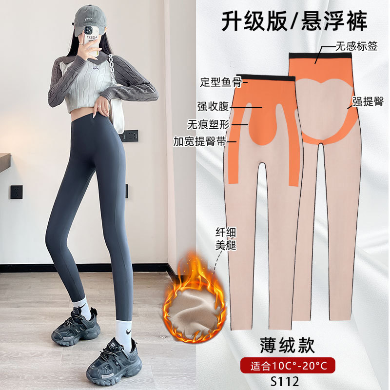 Pantalones de yoga tipo Shark para mujer, ideales para primavera y otoño 2026, nuevos, delgados, de cintura alta, con control de abdomen y efecto levanta glúteos, leggings negros estilo Barbie.