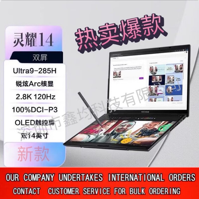Asus Zenbook 14 Dual Screen Core Ultra9 2.8K 120Hz Oled Thin and Light Laptop