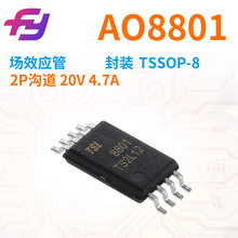 ��ЧӦ�� AO8801 2P���� 20V 4.7A ��װ TSSOP-8 ԭ��