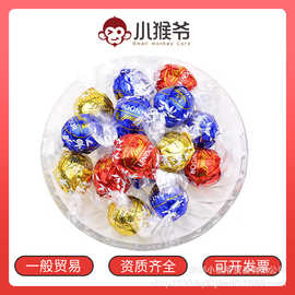 瑞士.莲软心黑巧牛奶夹心巧克力球12.5g/颗散装年货糖果结婚喜糖