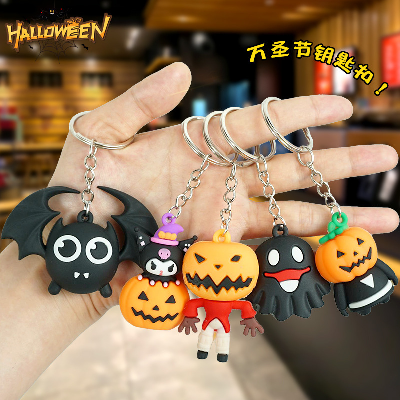 Cross-Border Halloween Pumpkin Key Chain Cartoon Doll Trinket Soft Plastic Key Pendant Car Pendant Key Chain
