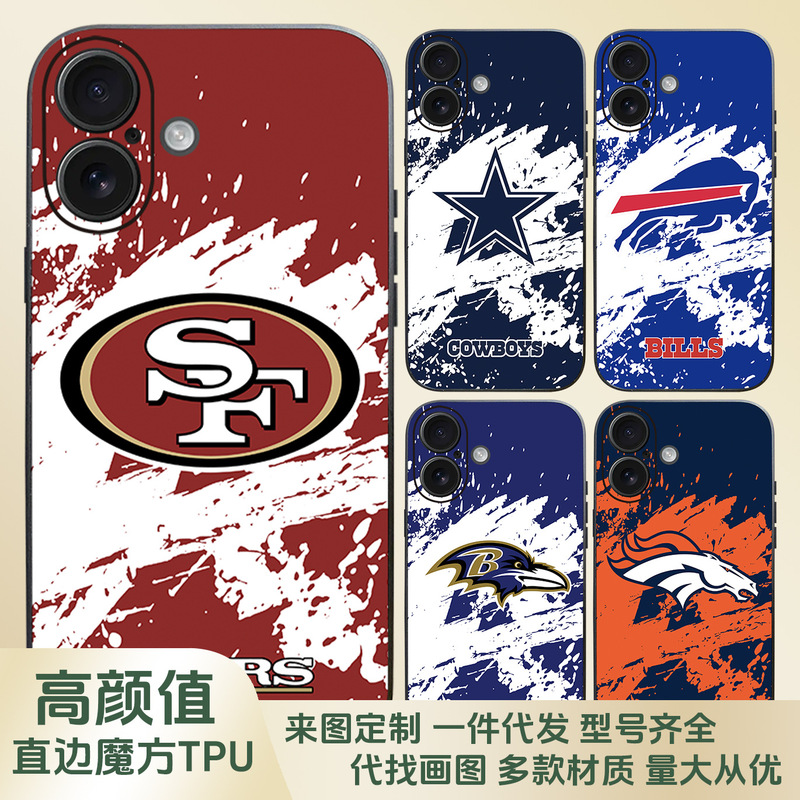 Suitable for Apple 16 Promax Phone Case Nfl Team iPhone 17 Pro Raiders 49Ers Tpu Soft Anti-Drop
