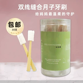 防溢乳垫;产妇卫生巾;成人护理垫