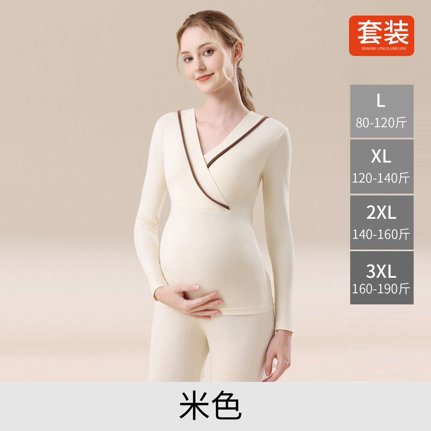 673 [with breast pad] set--skin color / L【 < 1 >