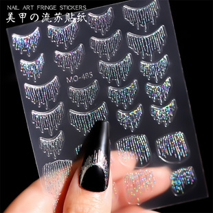 New Gold-plated Flash Tassel Nail Art Sticker Colorful Bronzing Silver Laser Magic Color French Relief Nail Sticker