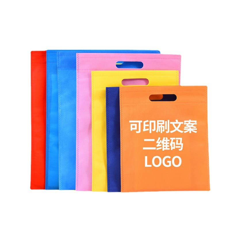 Non-woven Bag Bolsillo plano no tejido Spot a prueba de polvo Bolsa de viaje de almacenamiento de boca plana al por mayor puede imprimir logotipo