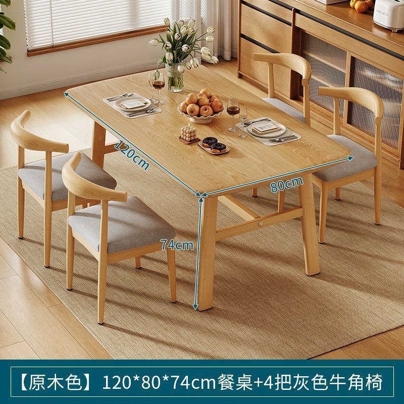 [베스트셀러 조합] 우드컬러 120X80+그레이혼체어X4