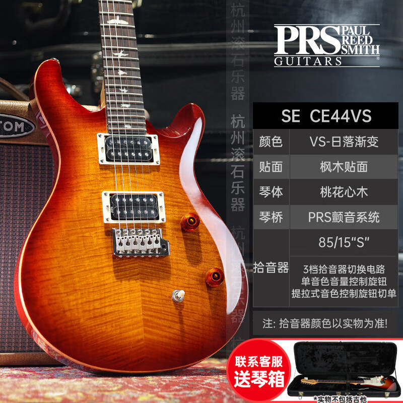 PRS エレキギター SE カスタム STANDARD24 CH44 ST24 22/24 フレット エレクトリック インドネシア ギター SE|undefined