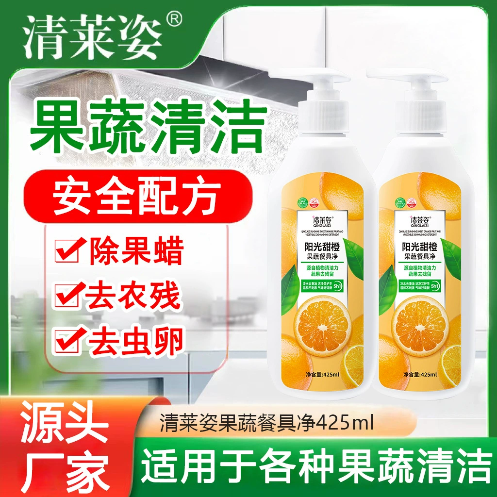 Мойка для мытья посуды фрукты и овощи чистая натуральная формула нежная защита рук