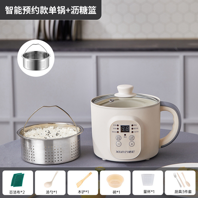 迷你小电饭锅d糖电饭煲米汤分离家用小型1一2人智能蒸饭煮沥米饭|undefined