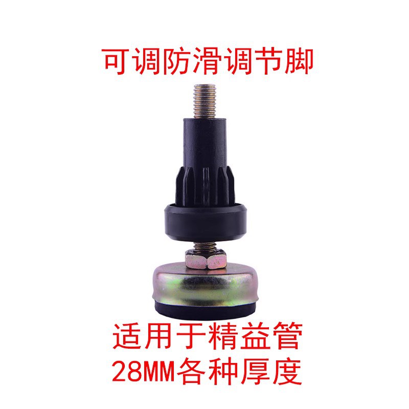 린 튜브 미끄럼 방지 조절 다리