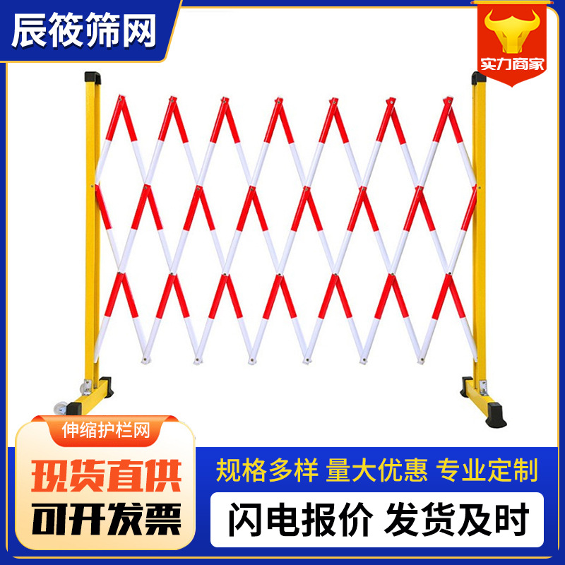 玻璃钢管式护栏网批发 电力绝缘施工隔离栏 安全警示伸缩护栏网