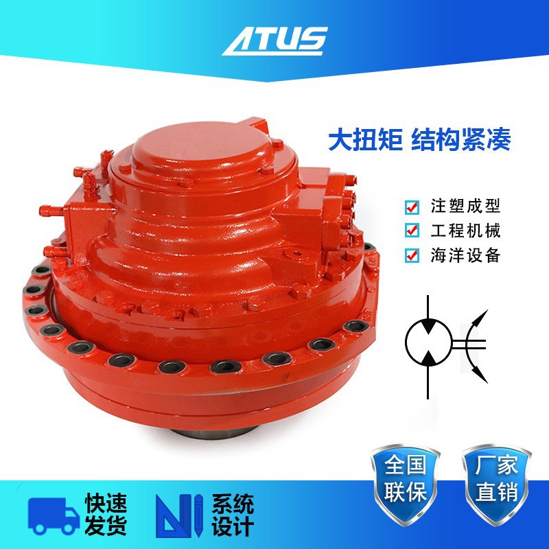 赫格隆大扭矩驱动 CBP840 800 SB0VHCC 00 00型号 径向柱塞马达