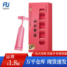 大象女性高潮夜人体润滑液女用润滑油成人情趣用品批发代发超润滑