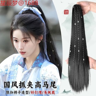 New Chinese-Style Ancient Martial Arts Wig for Men, Cosplay Prop, Long Braided Hair, Youthful High Ponytail Full Headpiece