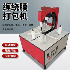 裹包机械;节煤设备;喷涂机