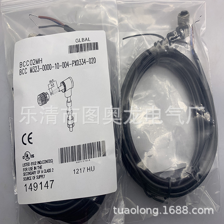 现货全新 连接器 BCC M333-0000-20-000-34X325-000质保一年