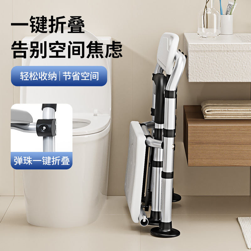 Silla de inodoro para ancianos, silla de baño plegable para el hogar, taburete de inodoro para mujeres embarazadas, silla de inodoro para pacientes con movilidad reducida