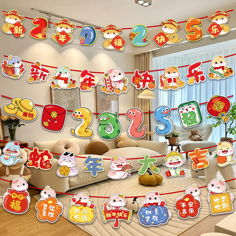 2025 Año Nuevo, Festival de Primavera, Día de Año Nuevo, Colgante de bandera, Año de la serpiente, Bandera de colores, Centro comercial, Supermercado, Actividades escolares, Decoración de ambiente