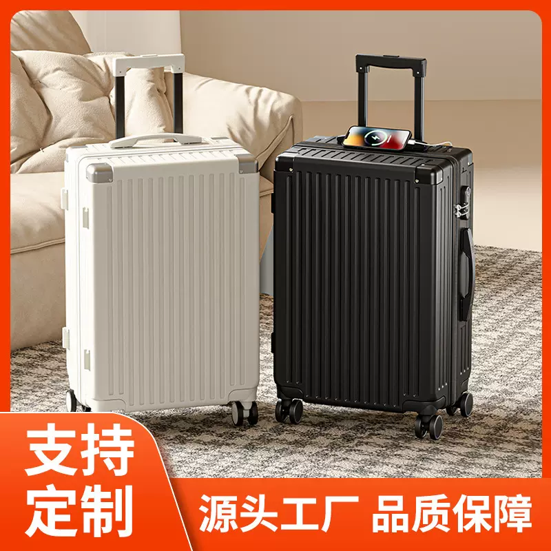 新款女大容量密码箱 26寸抗摔拉杆箱20寸登机行李箱24寸旅行皮箱