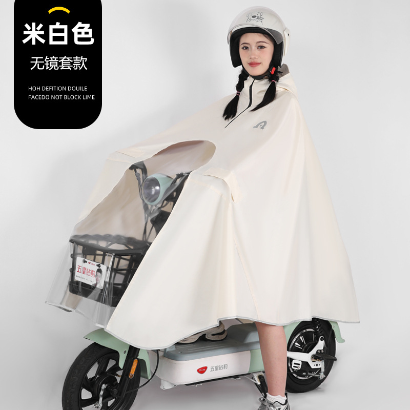 Impermeables, coche eléctrico, cuerpo largo, anti-lluvia, aumento de engrosamiento, coche de batería de motocicleta individual especial para hombres y mujeres, poncho
