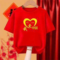 十一国庆节我爱中国短袖t恤大合唱演出服红色中国字样学生班服装
