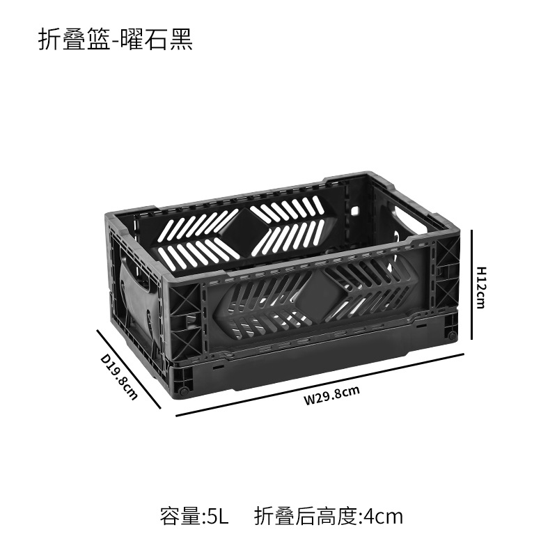 흑요석 블랙 스몰 사이즈 5L