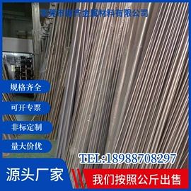 不锈钢毛细管;垫圈;其他紧固连接