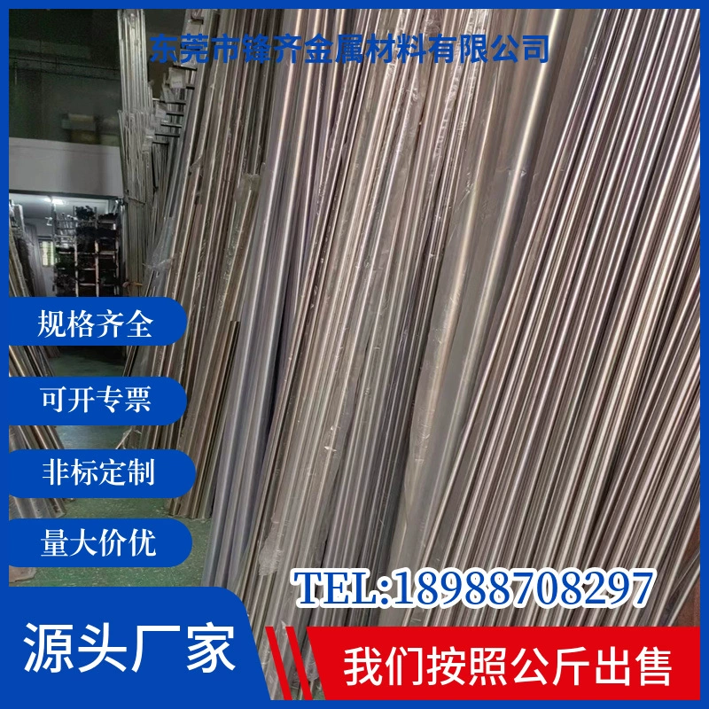 Капиллярная круглая трубка из нержавеющей стали 304/316, прецизионная трубка для втягивания, трубка с тонкими стенками, нестандартный внешний диаметр по индивидуальному заказу 123456789