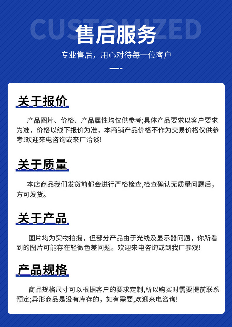 优泰