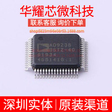 AD9238BSTZ-40 ȫ��ԭ�b ���bLQFP-64 ģ���D�QоƬADC